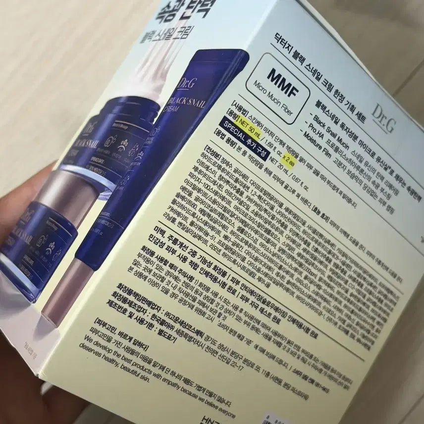 [BUNJANG] Dr.G Black Snail Cream 50ml (2-Pack) / 닥터지 블랙 스네일 크림 50ml 2개입 판매합니다 화장품 스킨케어 제품