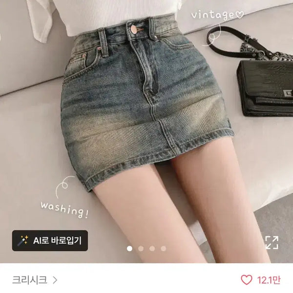 [BUNJANG] Washed Denim Mini Skirt / 워싱 청치마 데님 미니 스커트
