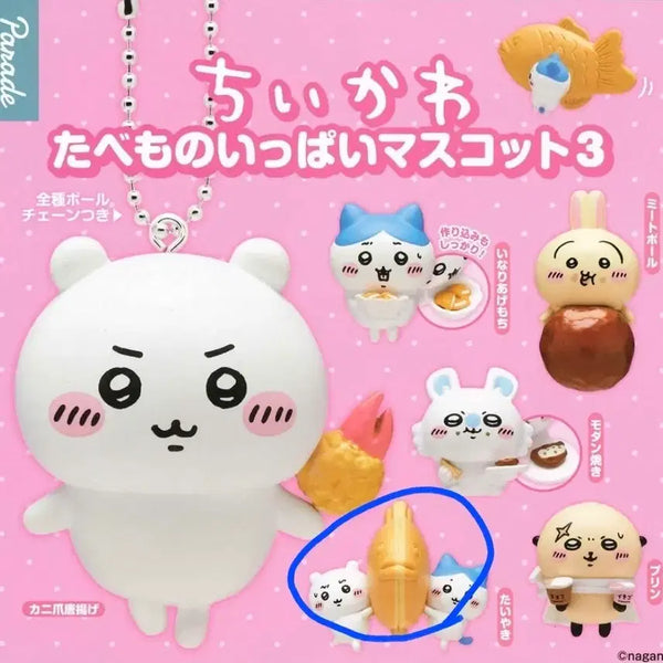[BUNJANG] Cheekawa Tabemono Gacha Figure Keychain (Bungeoppang) / 먼작귀 치이카와 타베모노 먹거리 가챠 피규어 키링 붕어빵