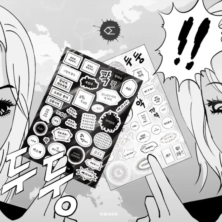 [BUNJANG] Bundle Stationery Set (Masking Tape, Memo Pad, Stickers) / 새상품 텀블벅 청순만화 만찢 컨셉 다꾸용품 일괄