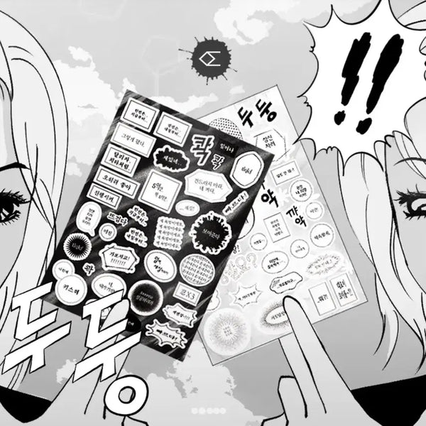 [BUNJANG] Bundle Stationery Set (Masking Tape, Memo Pad, Stickers) / 새상품 텀블벅 청순만화 만찢 컨셉 다꾸용품 일괄