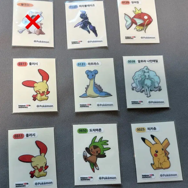 [BUNJANG] Pokemon Season 5 Sticker Bundle / 포켓몬 시즌5 띠부씰 일괄