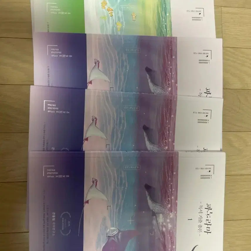 [BUNJANG] Yoo Dae Jong Panorama Complete Set Textbook / 유대종 파노라마 새책