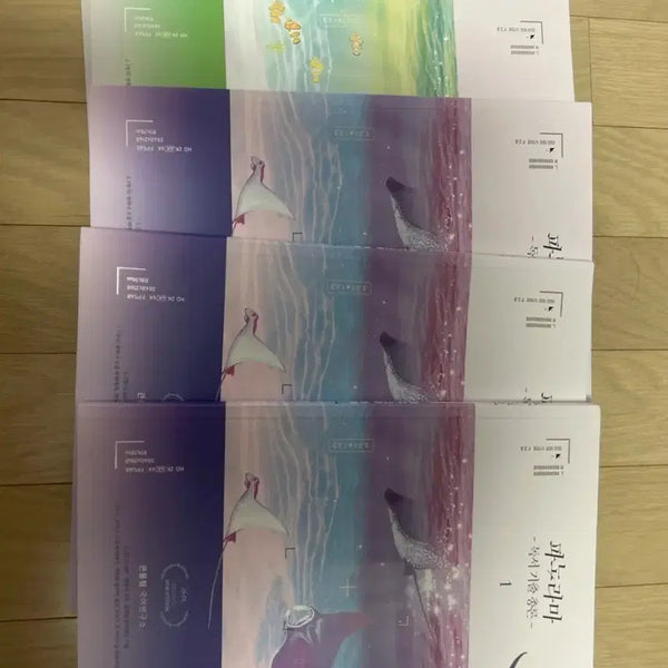 [BUNJANG] Yoo Dae Jong Panorama Complete Set Textbook / 유대종 파노라마 새책