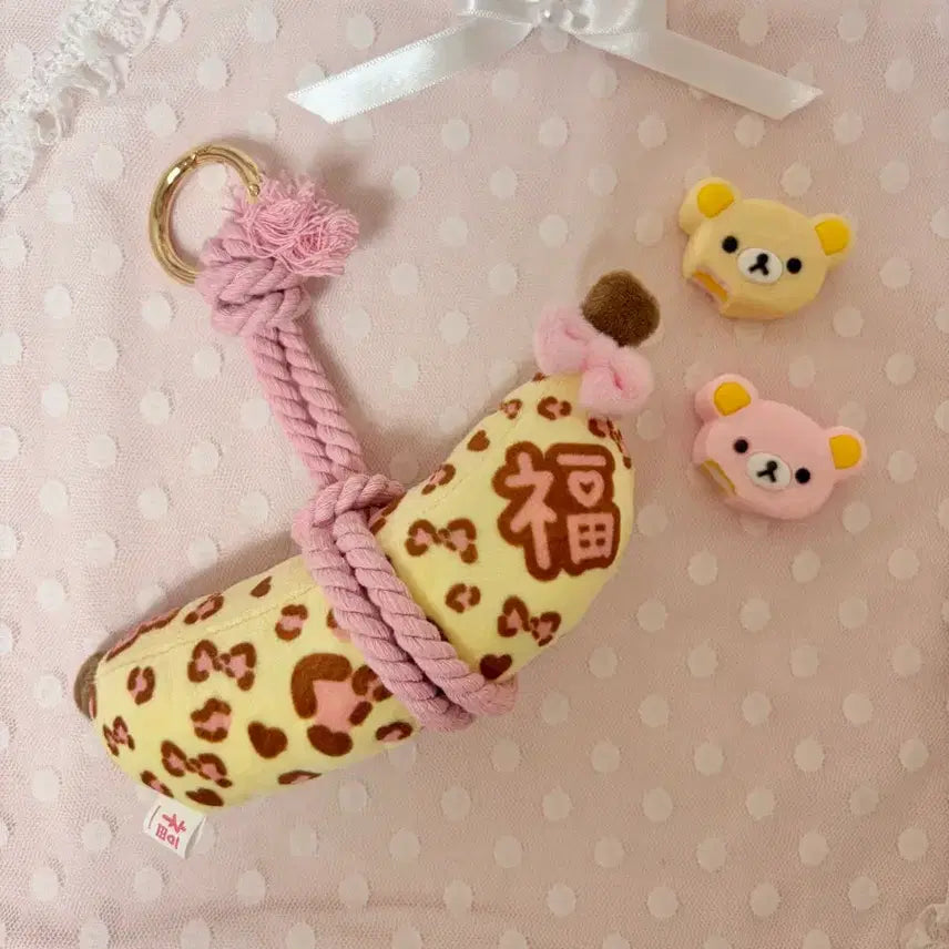 [BUNJANG] Maffea Banana Bok Keychain / 마페아 바나나 복 키링