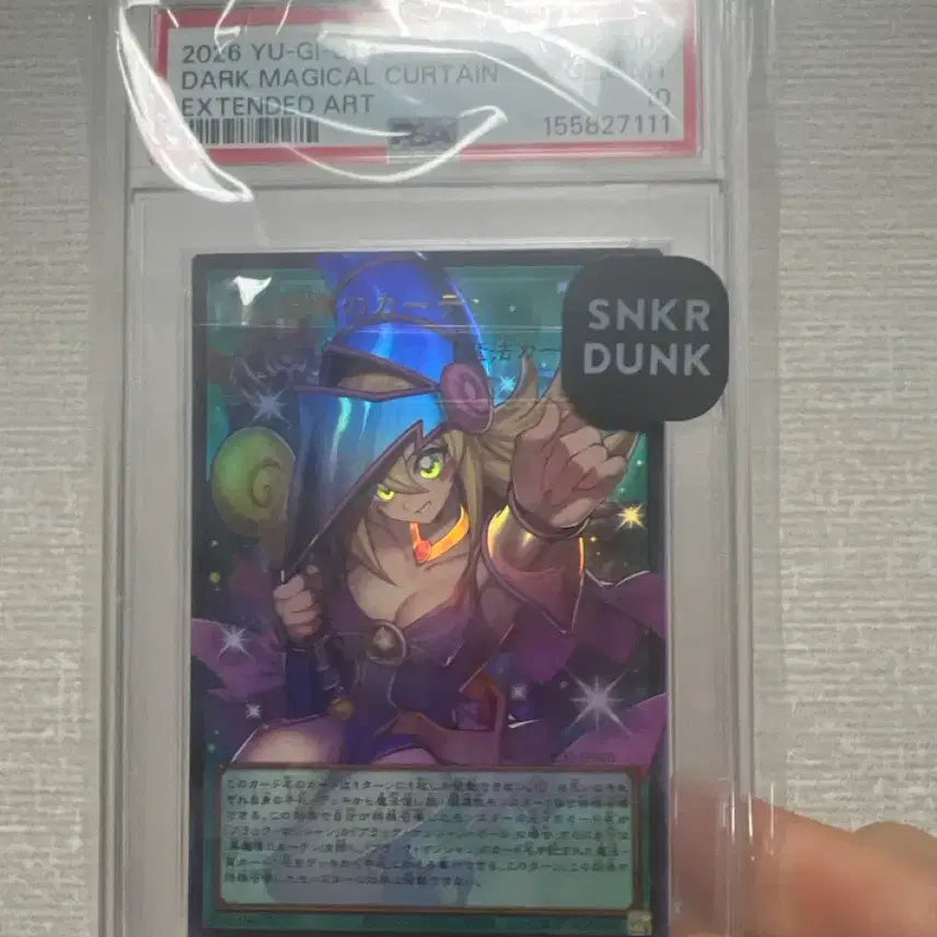 [BUNJANG] Yu-Gi-Oh! Dark Magician Girl's Curtain Japanese PSA 10 Graded Card / 유희왕 카드 흑마도의 커튼 일판 psa10