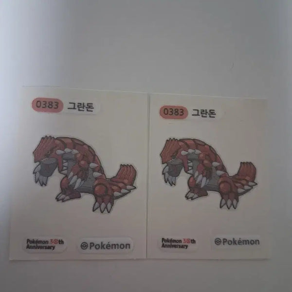 [BUNJANG] Pokemon Sticker Set - Groudon (x2) / 포켓몬 띠부실 그란돈 2개