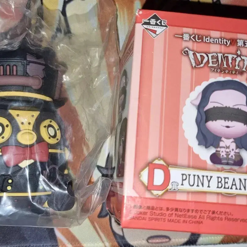 [BUNJANG] Identity V Ichiban Kuji D Prize Vinyl Figure (Sealed) / 제5인격 제일복권 D상 비닐 미개봉 새상품