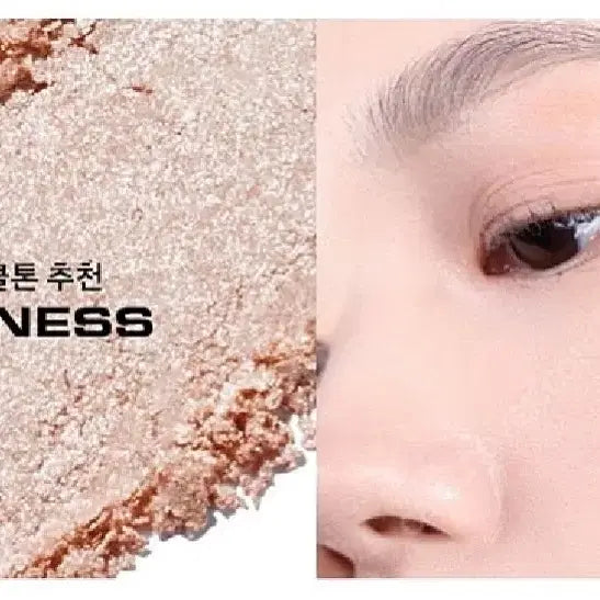 [BUNJANG] Naming Freness Highlighter / (새제품) 네이밍 하이라이터 프리니스 FRENESS