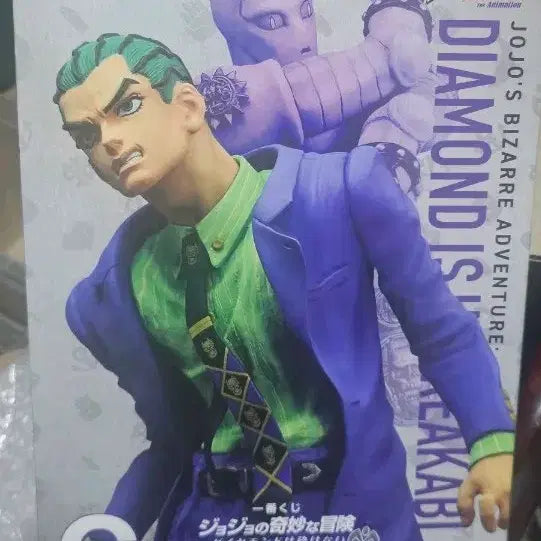 [BUNJANG] JoJo's Bizarre Adventure C Prize Kira Yoshikage Figure (Sealed, Shipping Included) / 죠죠 C상 키라 피규어(미개봉 택포)+ 하위상
