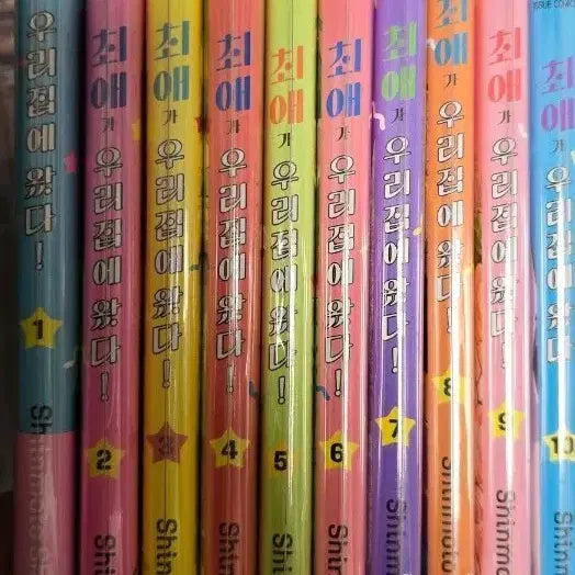 [BUNJANG] My Beloved Came Home Vol. 1-10 / 최애가 우리집에 왔다 1~10