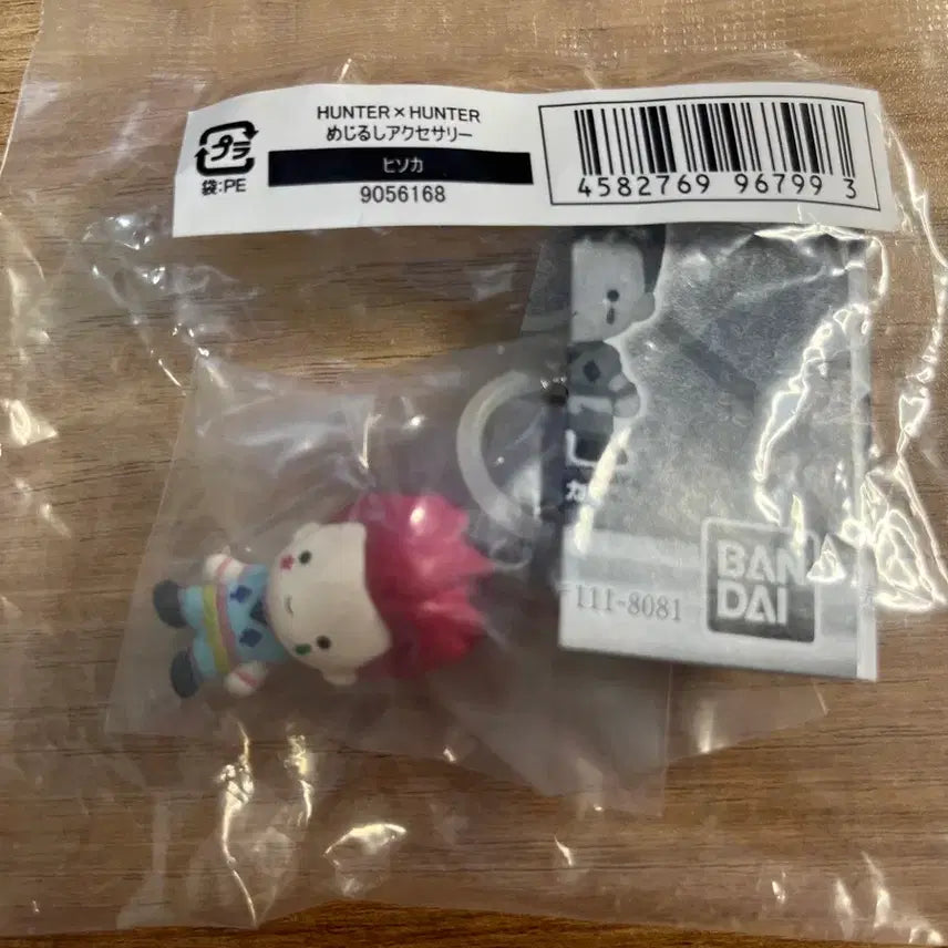 [BUNJANG] Hunter x Hunter Hisoka Seal Keychain (Sealed) / (미개봉) 헌터헌터 헌헌 히소카 메지루시