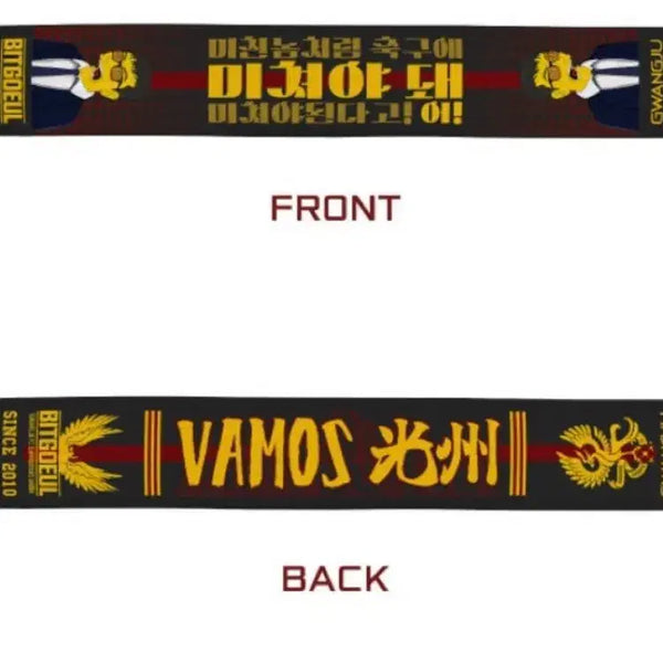 [BUNJANG] Gwangju FC The Simpsons Limited Edition Scarf / 광주 FC 심슨 한정판 머플러