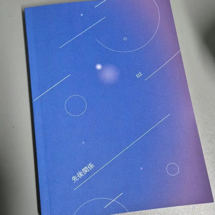 [BUNJANG] Seventeen Seppes Minwon Minhan Collector's Edition / 세븐틴 셉페스 민원 미넌 소장본