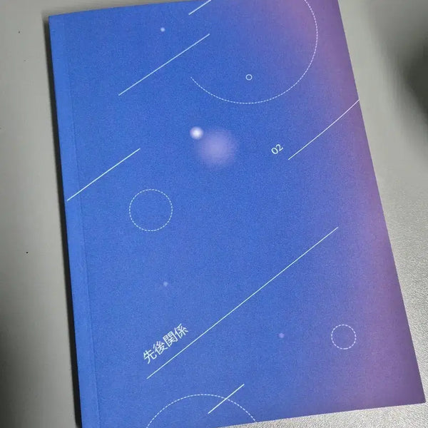[BUNJANG] Seventeen Seppes Minwon Minhan Collector's Edition / 세븐틴 셉페스 민원 미넌 소장본