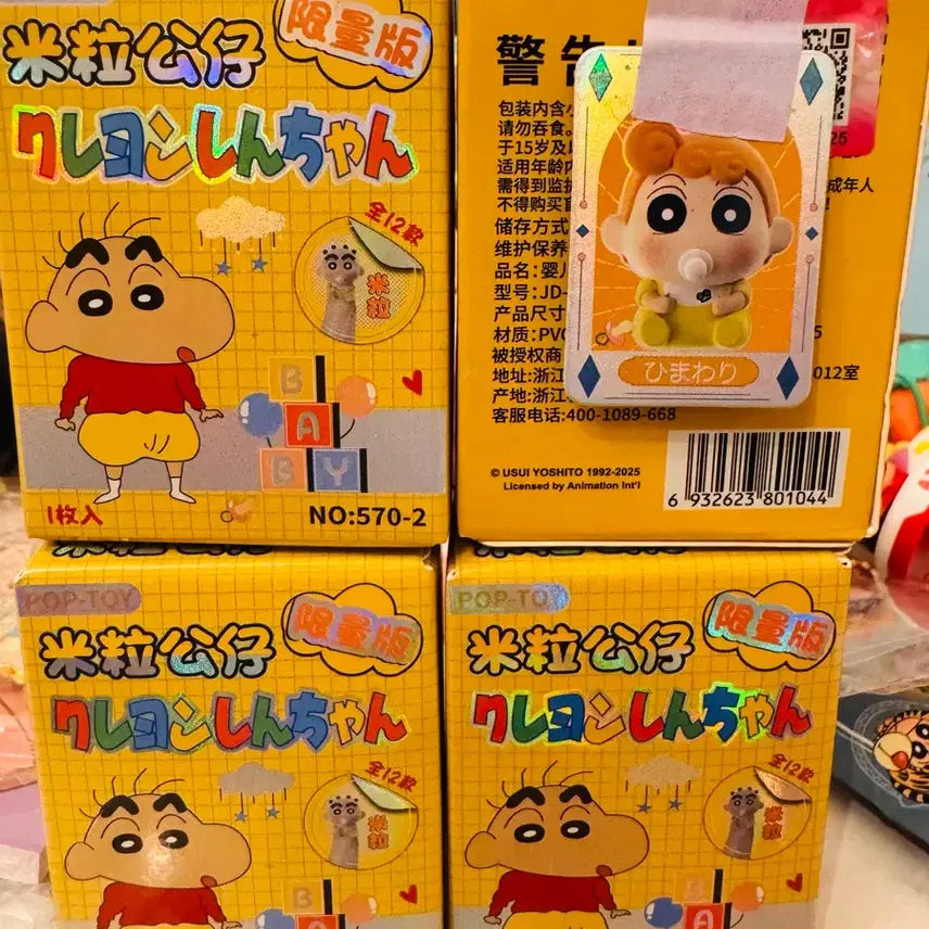 [BUNJANG] Crayon Shin-chan Rice Grain Figure Set (3 Sealed + 1 Unsealed Naru) / 짱구 쌀알 피규어 3종 미개봉 1개 짱아 카드개봉 일괄