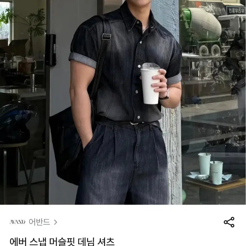 [BUNJANG] Ever Snap Muscle Fit Denim Shirt / 에버 스냅 머슬핏 데님 셔츠