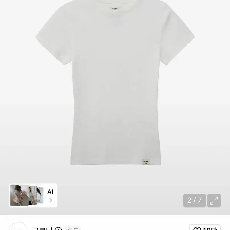 [BUNJANG] GLOWNY G CLASSIC FITTED TEE (Size M) / 글로니 G CLASSIC FITTED TEE (m사이즈)