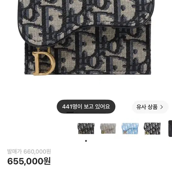 [BUNJANG] Dior Oblique Wallet / 디올 오블리크 지갑