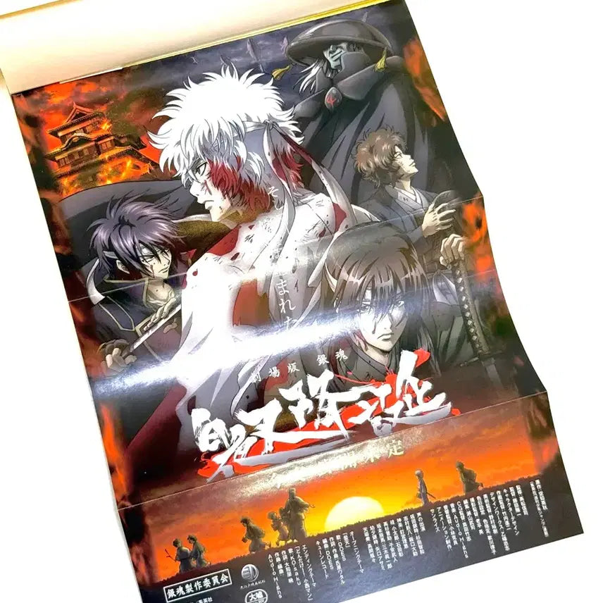 [BUNJANG] Gintama Original Poster & Cards Bundle Set / 은혼 원서 긴토키 타카스기 부록 카드 백야차 강탄 포스터 일괄