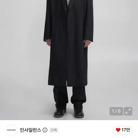 [BUNJANG] In Silence SASAKI Single Robe Trench Coat Black / 인사일런스 SASAKI 싱글 로브 트렌치 코트 BLACK