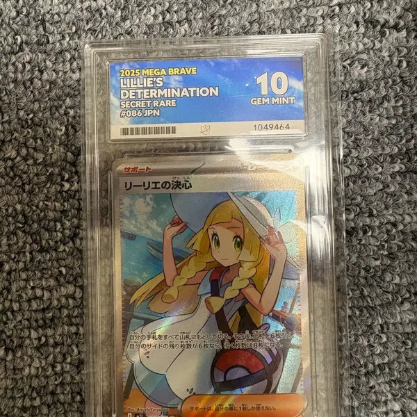 [BUNJANG] Pokemon Card Lillie's Decision SR ACE 10 GEM MINT / 포켓몬카드 릴리에의 결심 SR ACE 10