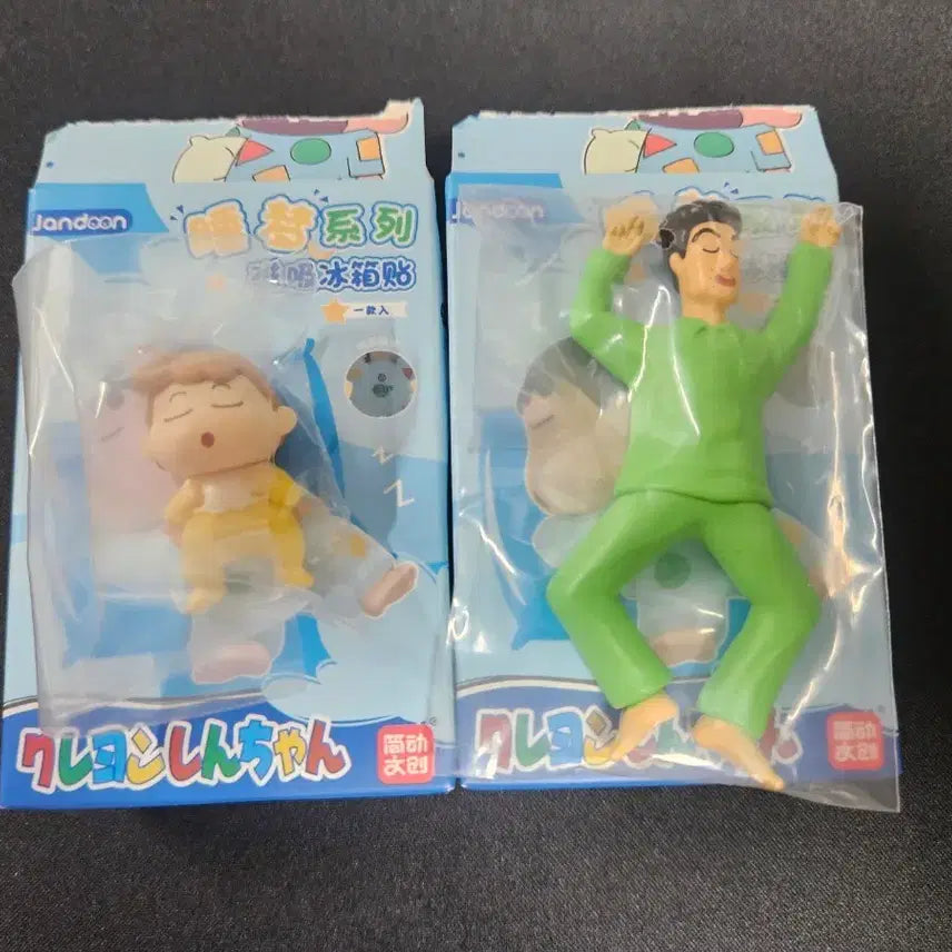 [BUNJANG] Crayon Shin-chan Pajama Figure 2-Set / 짱구 잠옷 피규어 2종 세트 팝니다