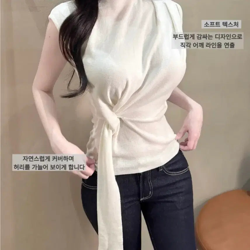 [BUNJANG] White Wrap Drape Shirring Cap Sleeve Knit / (새상품) 화이트 랩 드레이프 셔링 캡소매 니트