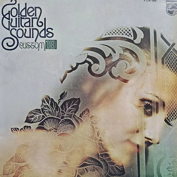 [BUNJANG] Various Artists "The Guitar Sound of Melancholy" LP / 애수의 기타 사운드 LP