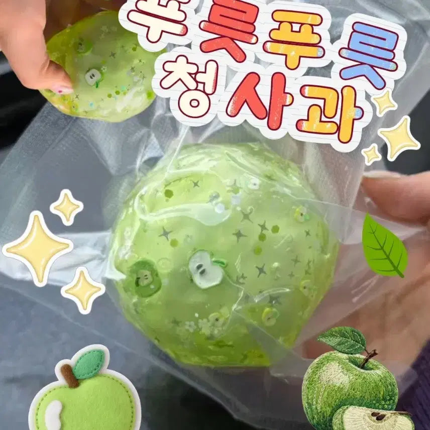 [BUNJANG] Handmade Green Apple Wack-a-Poo Ball / 푸릇푸릇 청사과 왁뿌볼