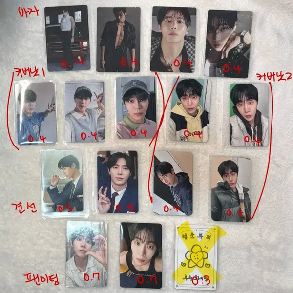 [BUNJANG] Choo Yeong Woo Photocard / 추영우 포토카드 팔아요!