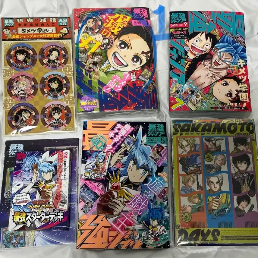[BUNJANG] Saikyo Jump Special Edition - Complete Set of 4 Magazines with Unsealed Bonus Supplements / 최강점프 부록 전부 미개봉 잡지 판매