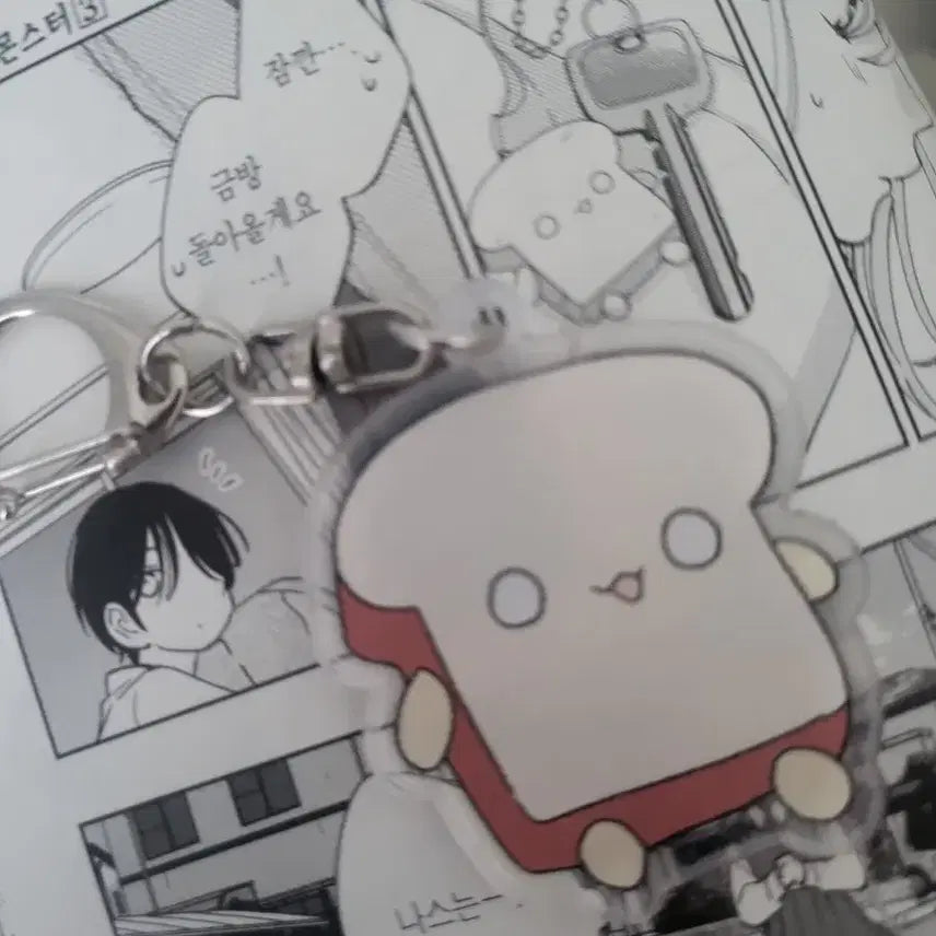[BUNJANG] Spring Storm Monster Game Character Keyring / 봄의 폭풍과 몬스터 식빵 키링