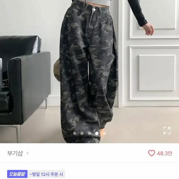 [BUNJANG] Camo Pattern Wide Pants with Side Pin-tucks / 카모패턴 와이드팬츠 옆핀턱 팬츠