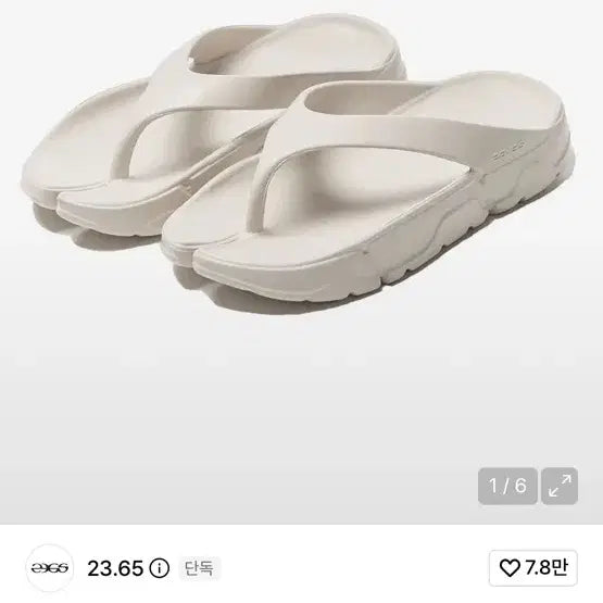 [BUNJANG] 23.65 VIPER2 ALMOND Slides 250 / 23.65 / VIPER2 ALMOND 250 쪼리