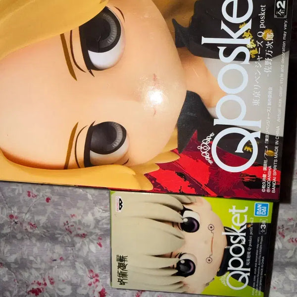 [BUNJANG] Tokyo Revengers x Jujutsu Kaisen Q Posket Mikey & Inumaki Bundle Set / 도리벤 주술회전 큐포스켓 마이키 이누마키 일괄 양도합니다