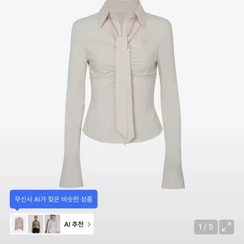 [BUNJANG] Pain Or Pleasure Tie Blouse Beige S / 페인오어플레저 타이 셔츠 블라우스 베이지 s