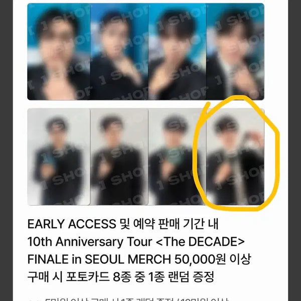 [BUNJANG] DAY6 The DECADE Dowoon Photocard / 데이식스 The DECADE 5만원 포카 도운