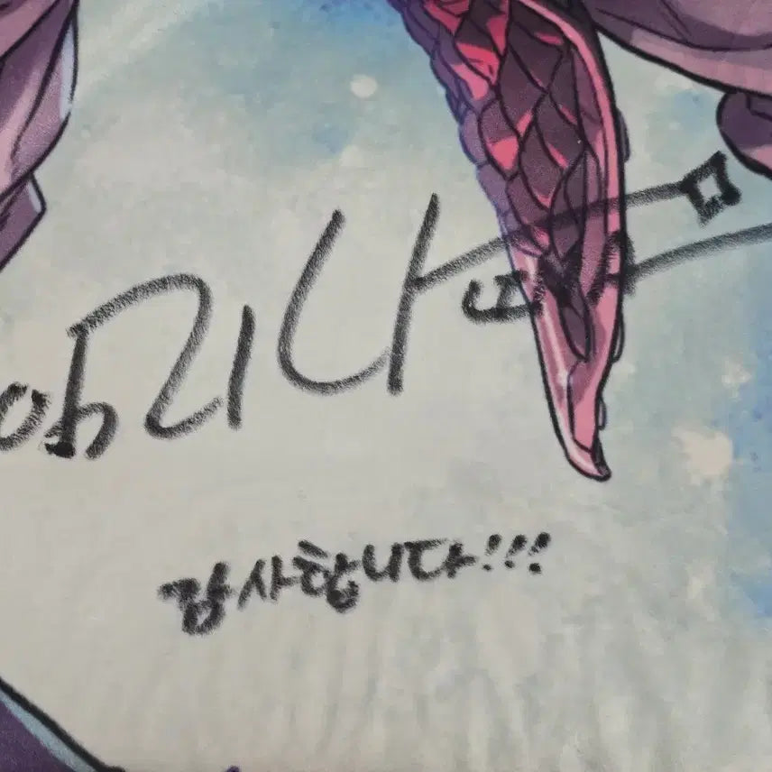 [BUNJANG] White Blood Webtoon Event Signed Blanket / 화이트 블러드 웹툰 이벤트 굿즈 로판 로맨스 판타지 만화 담요