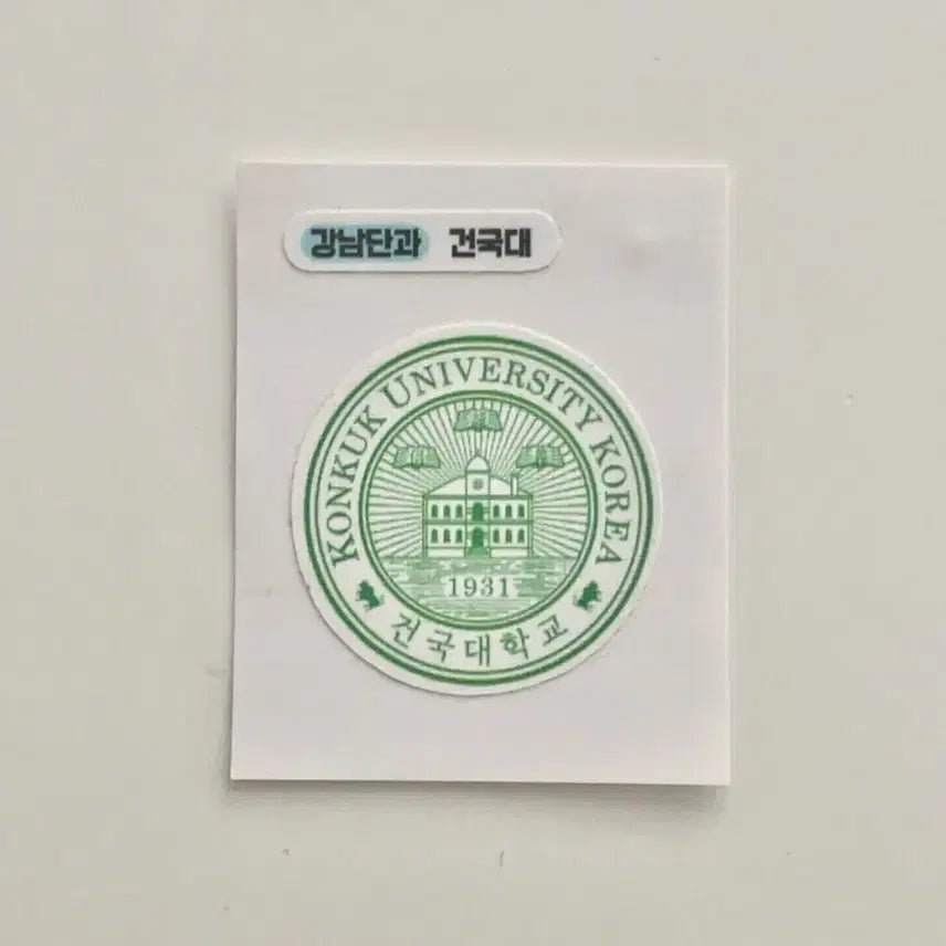 [BUNJANG] Konkuk University Logo Emblem Sticker / 건국대학교 로고 엠블럼 띠부띠부씰 스티커