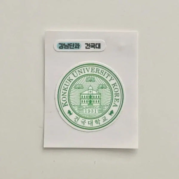 [BUNJANG] Konkuk University Logo Emblem Sticker / 건국대학교 로고 엠블럼 띠부띠부씰 스티커