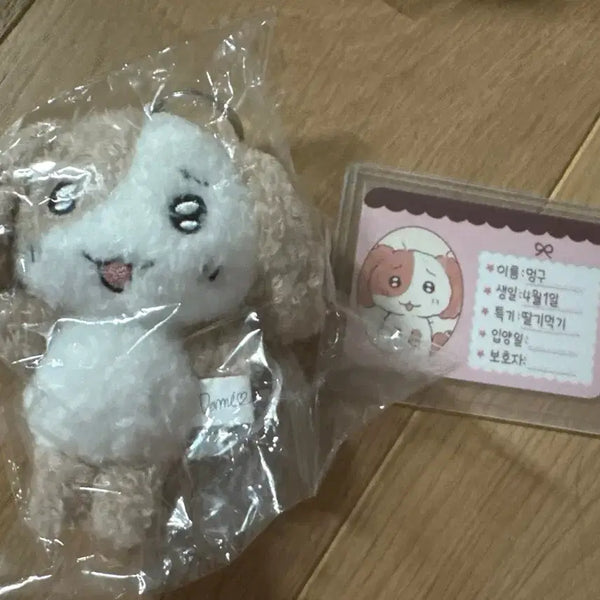 [BUNJANG] Danmi Cat "Myangyi" and Dog "Meonggu" Plush Keychain (Sealed) / [미개봉] 단미 작가님 묘냥이와 멍구 인형 키링