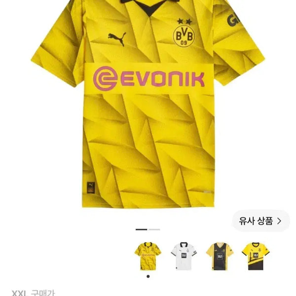 [BUNJANG] Borussia Dortmund 2023/24 Champions League 3rd Kit Replica Jersey / 도르트문트 2023/24 3rd (챔스) 유니폼