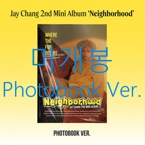 [BUNJANG] Jay Chang Neighborhood Photobook Ver. CD / [미개봉] 제이창 (Jay Chang) - Neighborhood [Photobook Ver.] (CD)