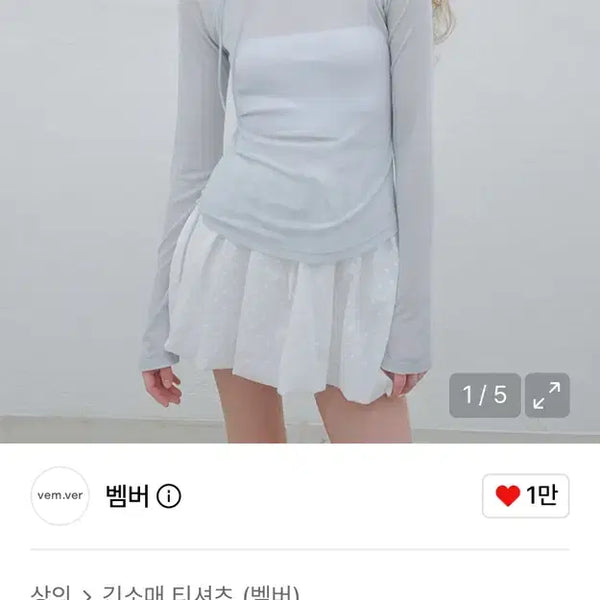 [BUNJANG] Vem.ver Tencel Ribbon Raglan Sleeve T-Shirt - Sky Blue / vem.ver텐셀 리본 래글런 슬리브 티셔츠_스카이 블루