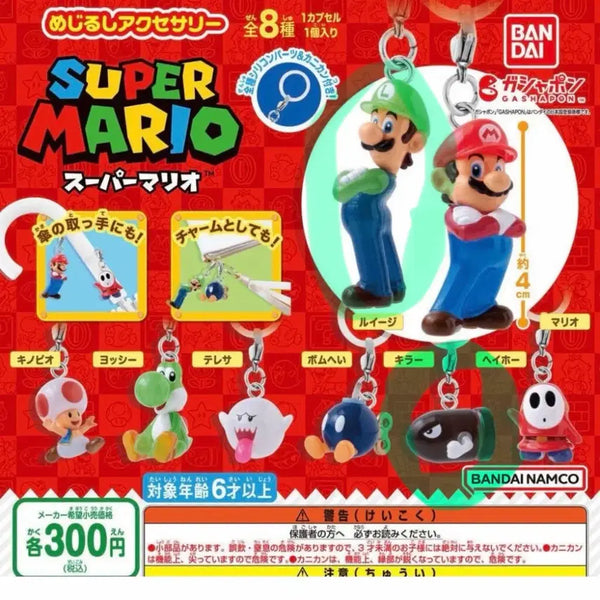 [BUNJANG] Super Mario Luigi Killer Charm Keychain Set / 슈퍼마리오 루이지 킬러 메지루시 팝니다