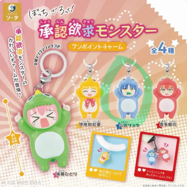 [BUNJANG] Bocchi the Rock! Approval Desire Ryo Mezushi Monster Keyring / 봇치더락 승인욕구 료 메지루시 팝니다