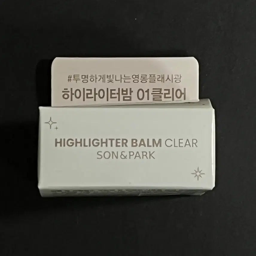 [BUNJANG] Son & Park Artist Spread Highlighter Balm 01 Clear New / 다이소 손앤박 아티스프레드 하이라이터밤 01 클리어 새상품