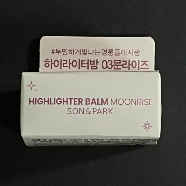 [BUNJANG] Son & Park Artist Spread Highlighter Balm 03 Moonrise / 다이소 손앤박 아티스프레드 하이라이터밤 03 문라이즈 새상품