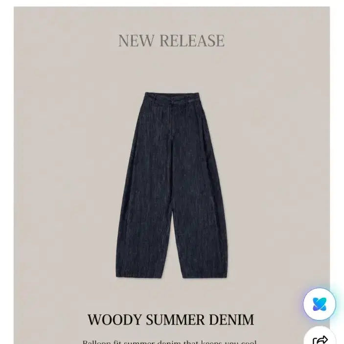 [BUNJANG] Arud Woody Summer Denim 3rd Edition (L) / 아루드 우디 썸머데님 3차(L)